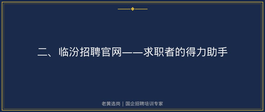 文中插图