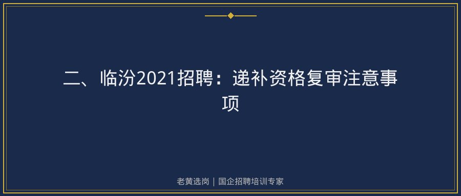 文中插图