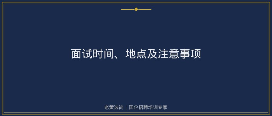 文中插图