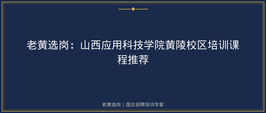 文中插图