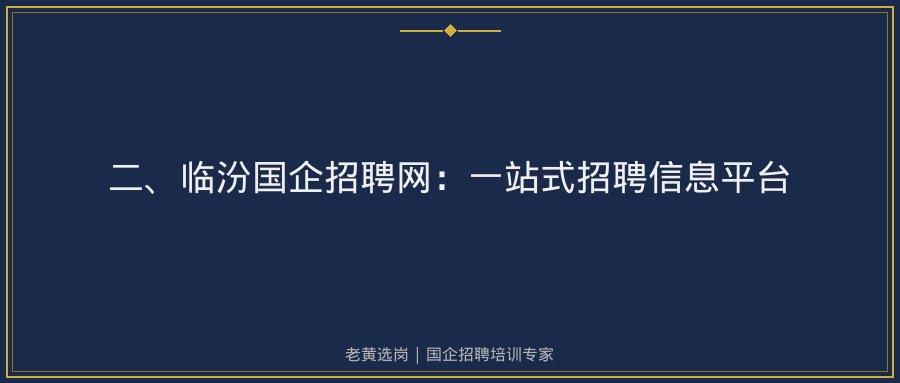 文中插图