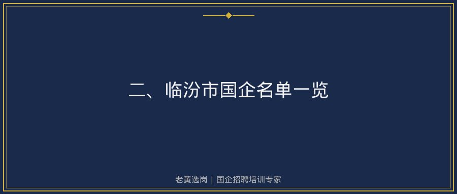 文中插图