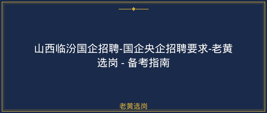 文中插图