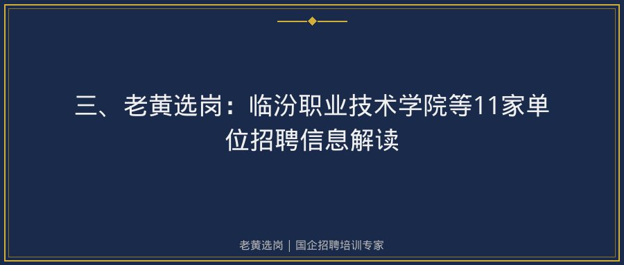 文中插图