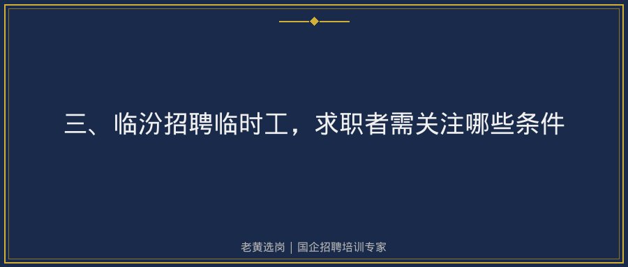 文中插图