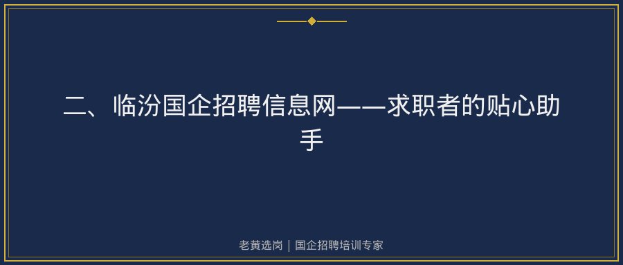 文中插图