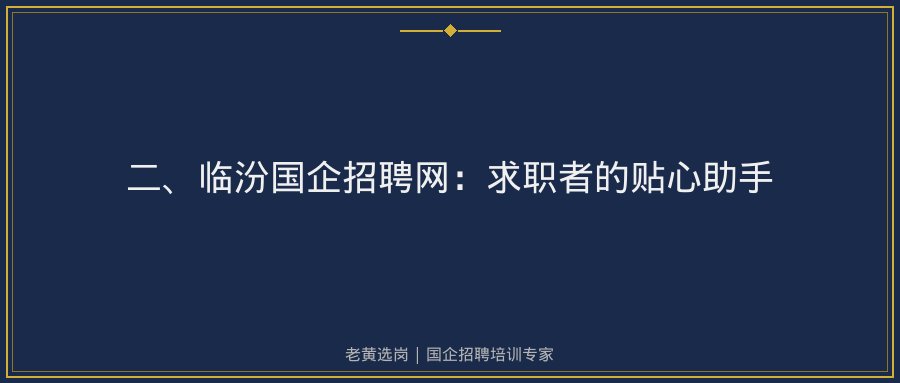文中插图