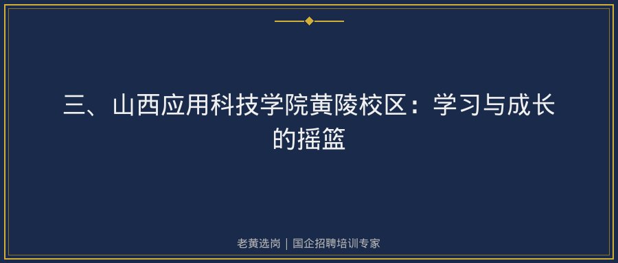 文中插图