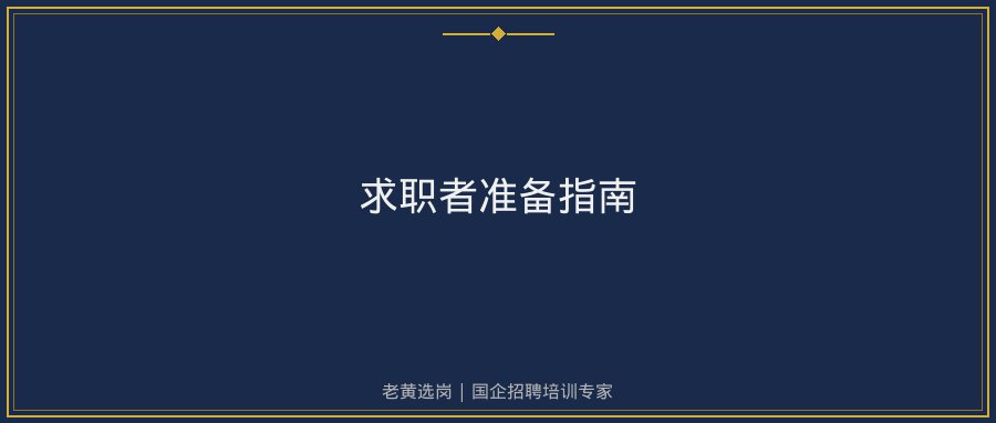 文中插图