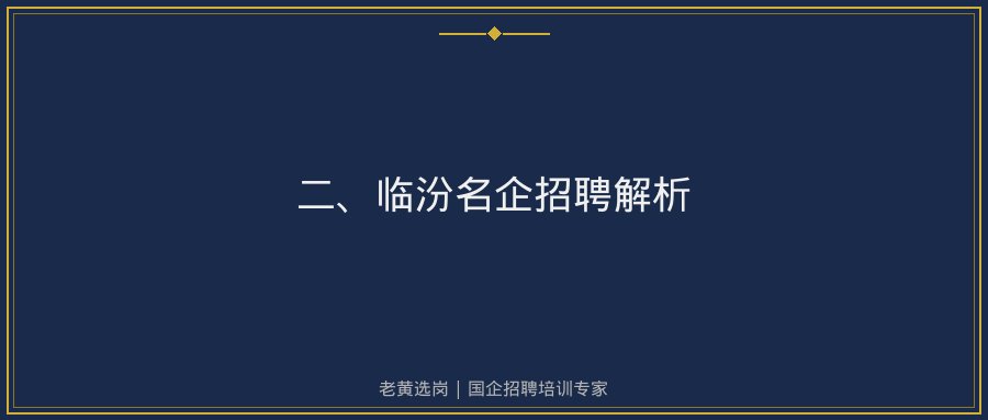 文中插图