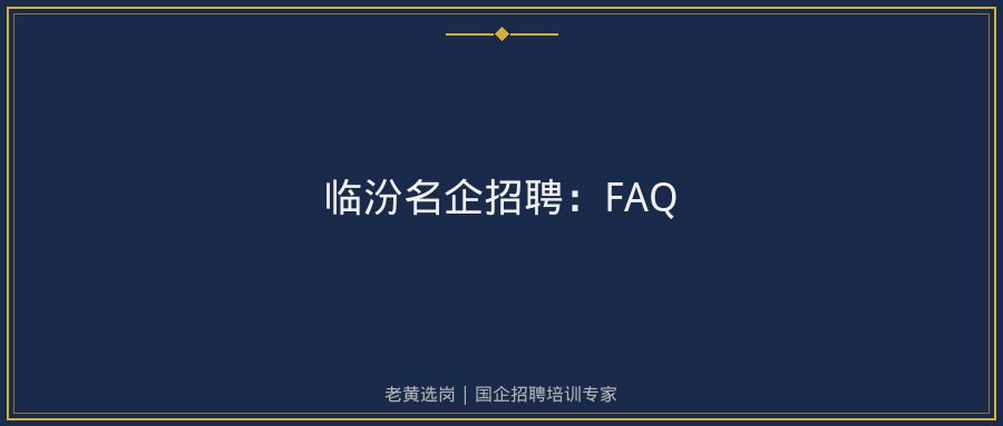 文中插图