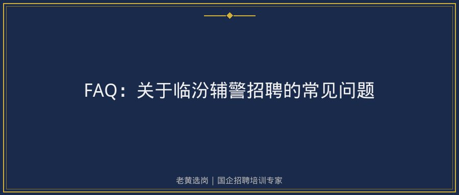 文中插图