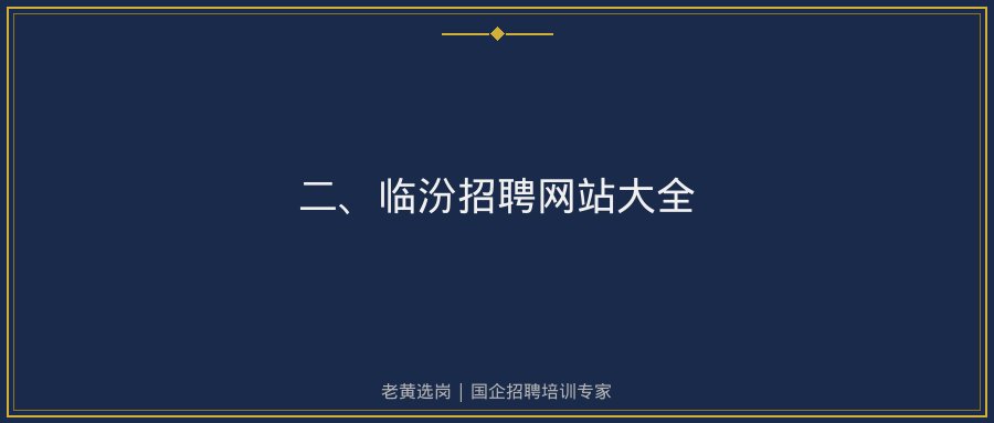 文中插图