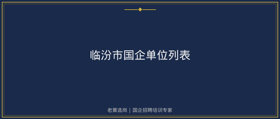 文中插图