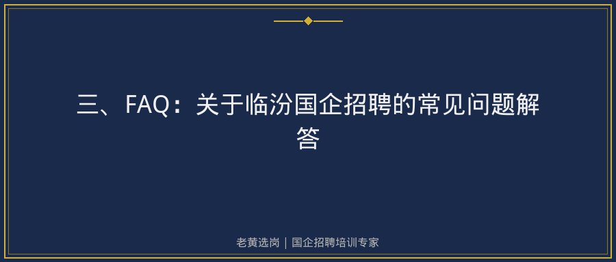 文中插图