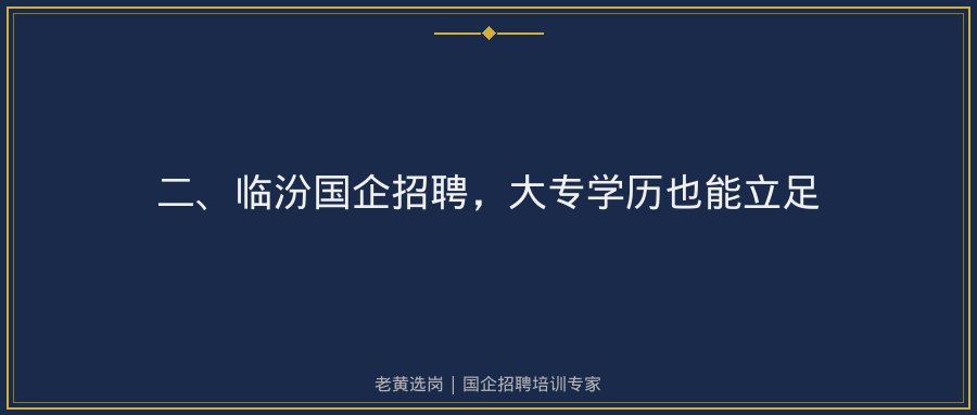 文中插图