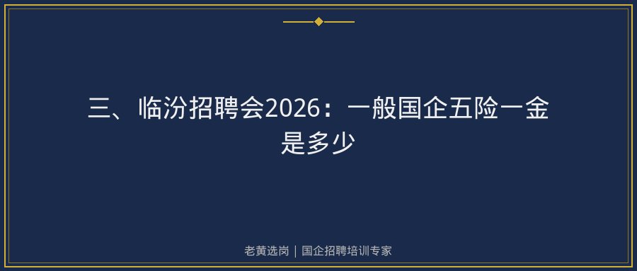 文中插图