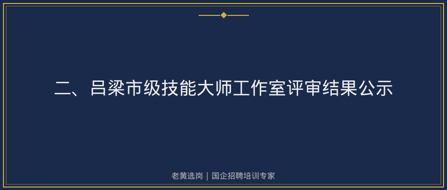 文中插图