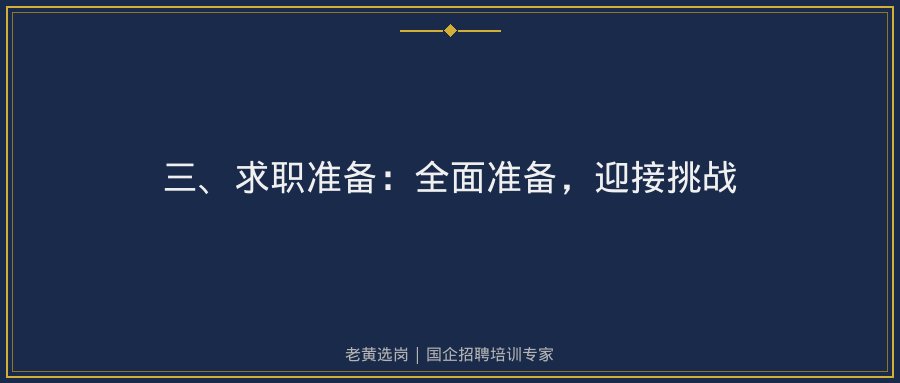 文中插图