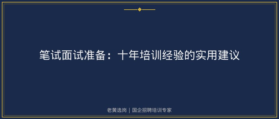 文中插图
