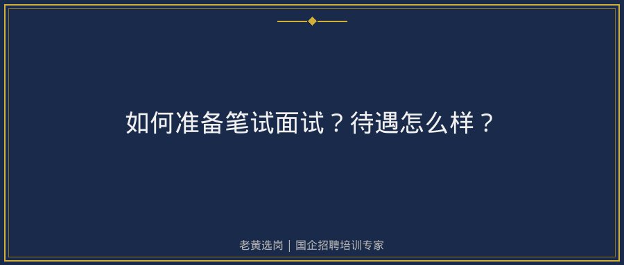 文中插图