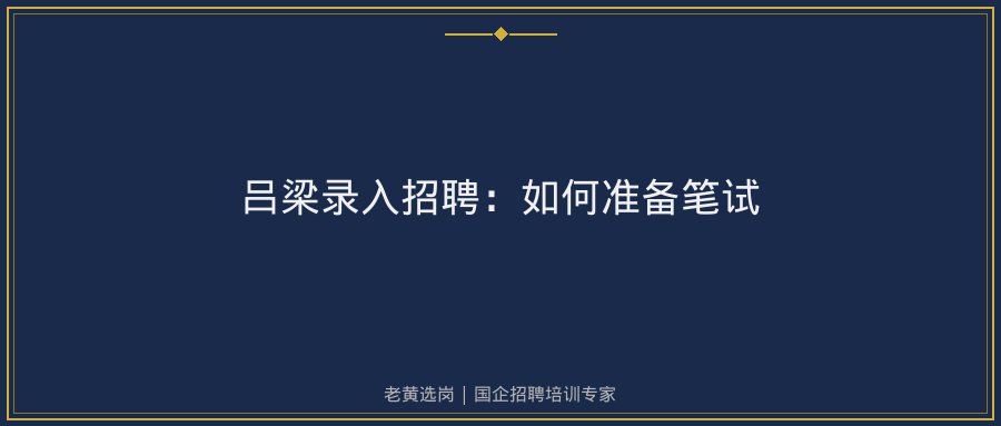 文中插图
