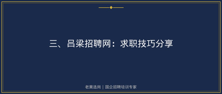 文中插图