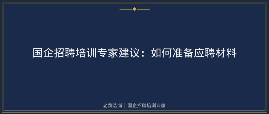 文中插图