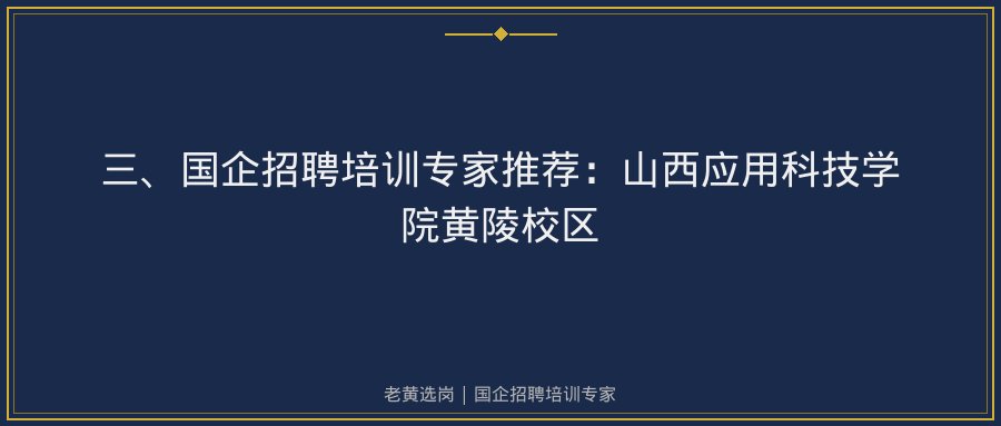 文中插图