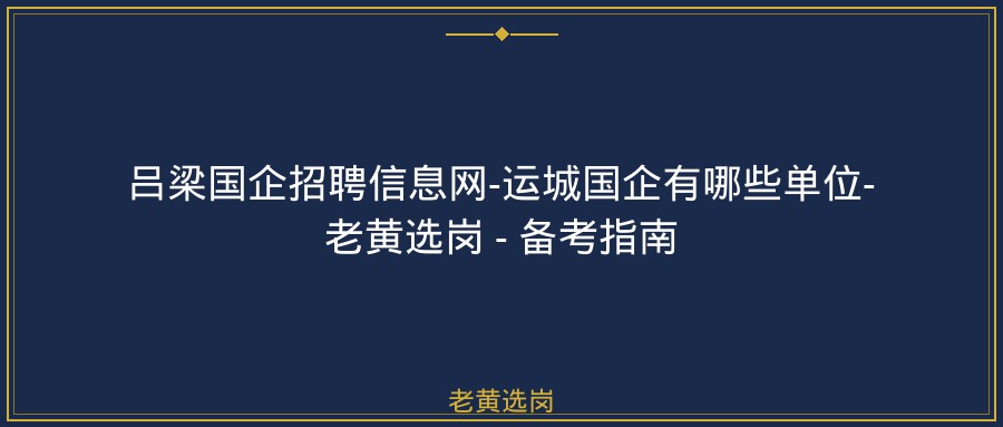 文中插图