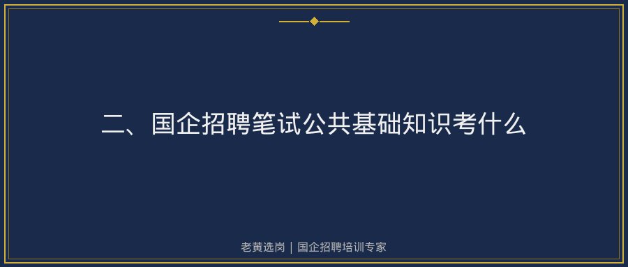 文中插图