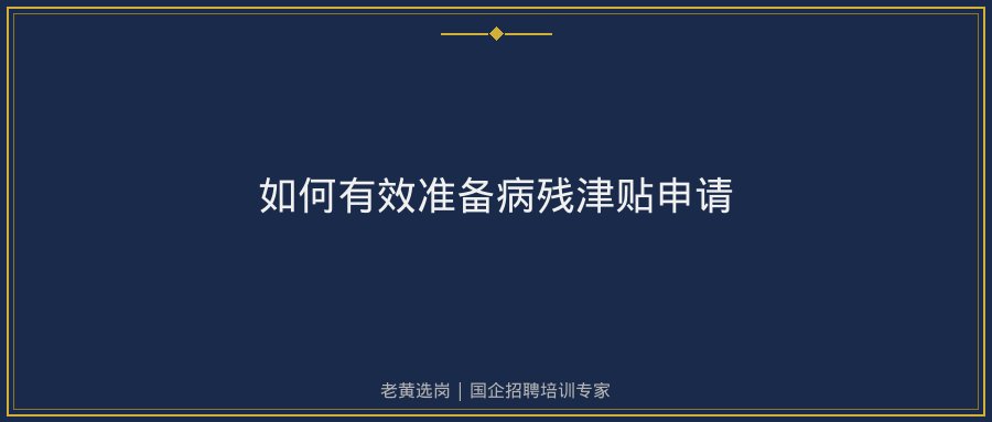 文中插图