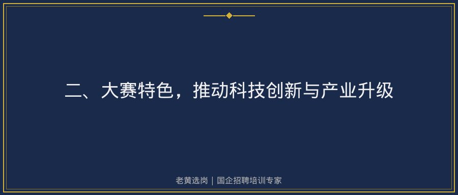 文中插图