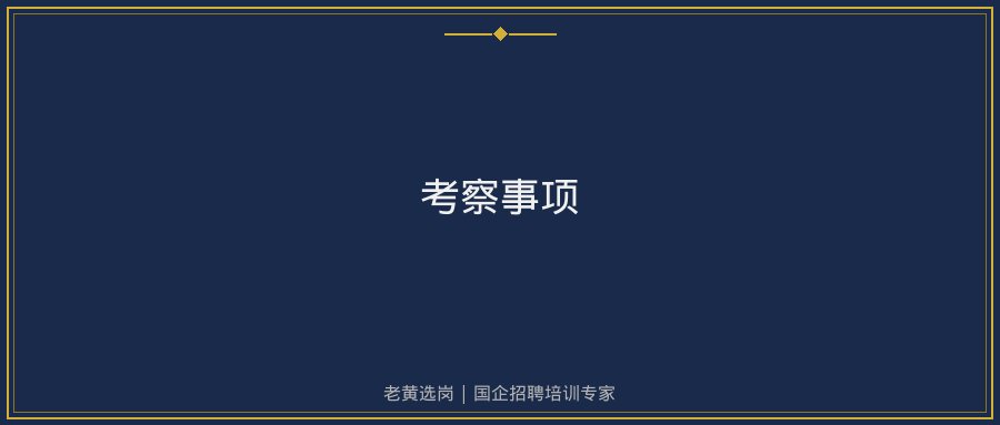 文中插图