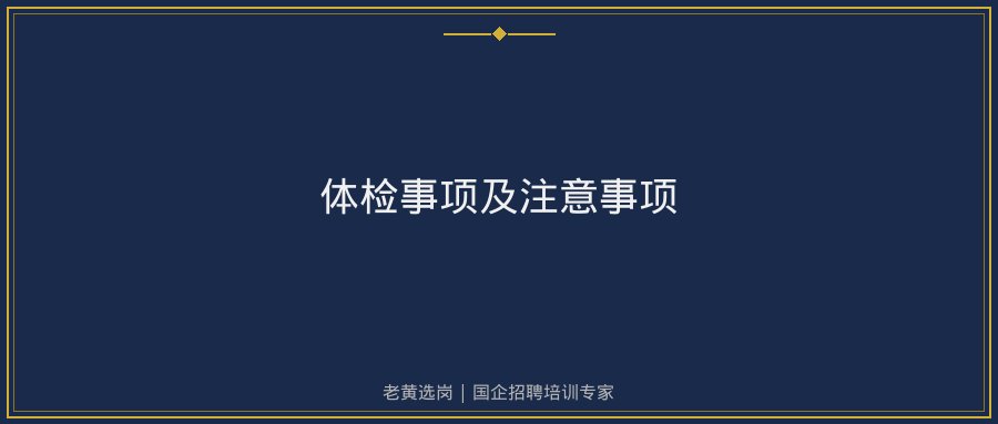 文中插图