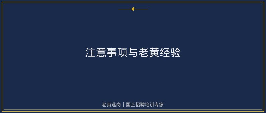 文中插图