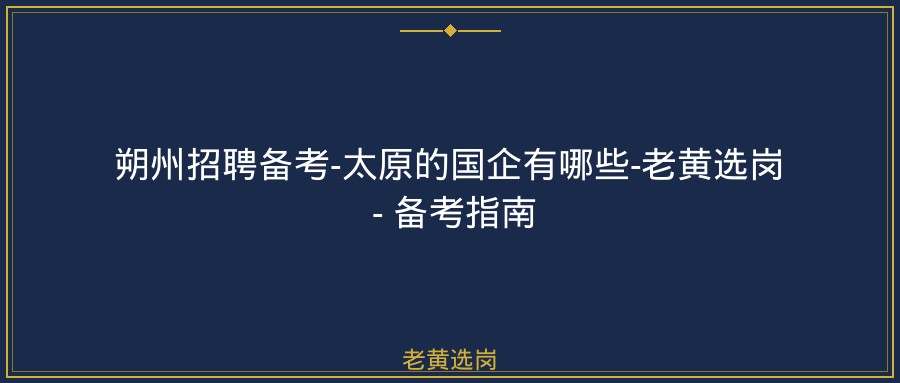 文中插图