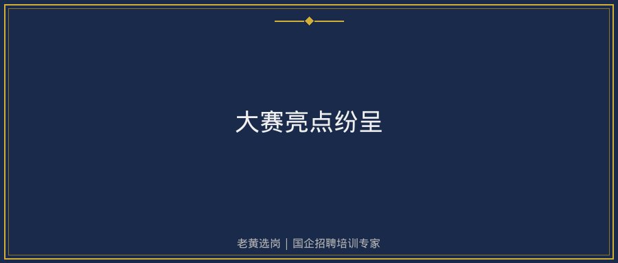 文中插图