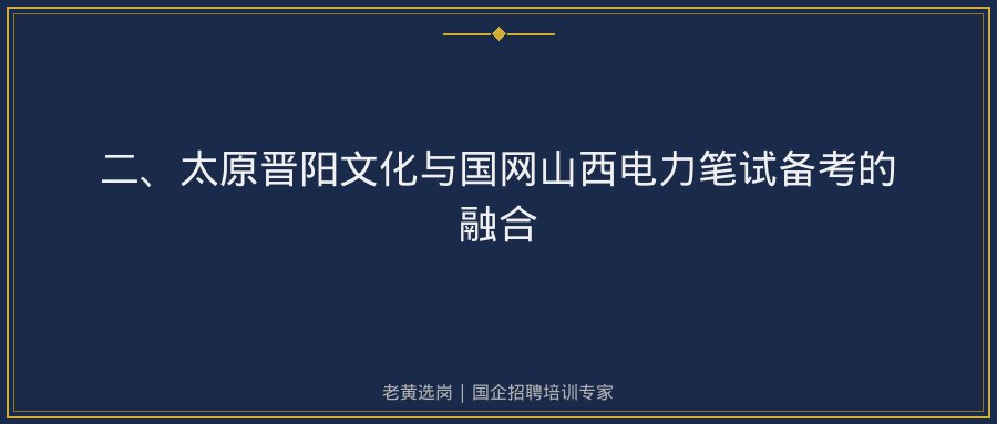 文中插图