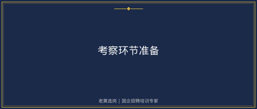 文中插图