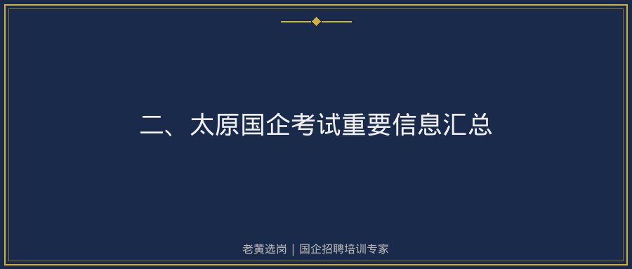 文中插图