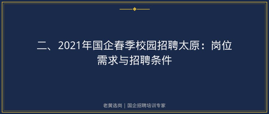 文中插图