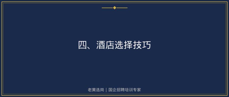文中插图
