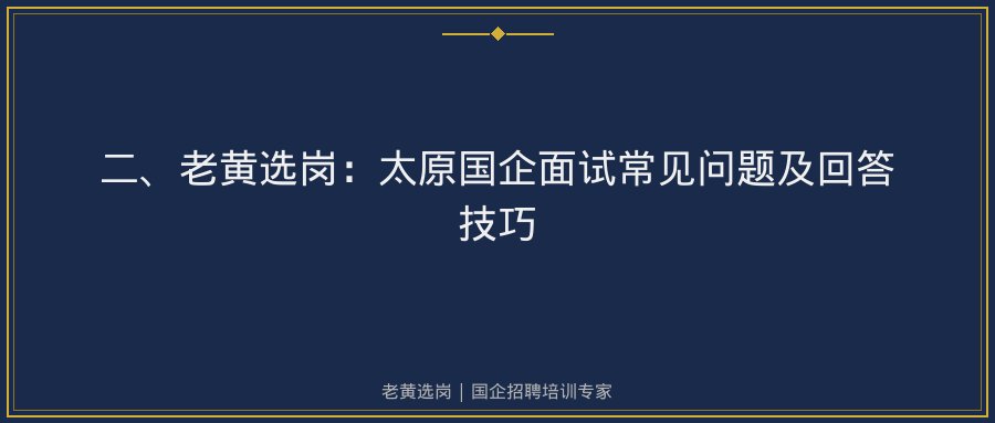 文中插图