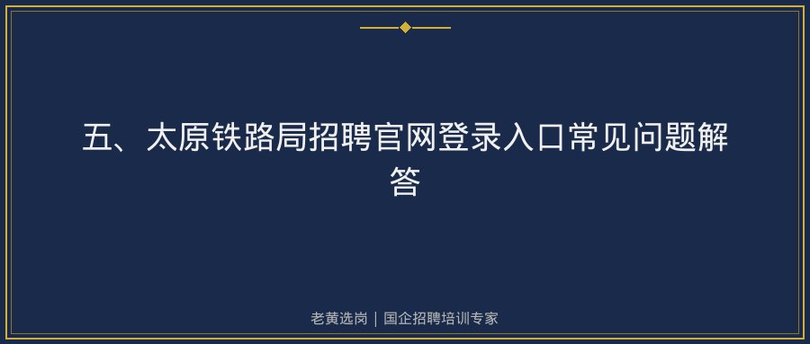文中插图