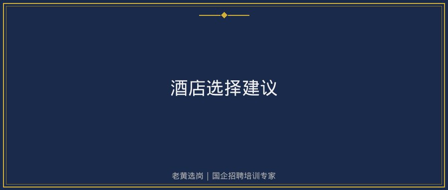 文中插图