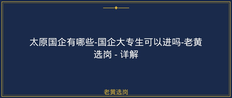 文中插图