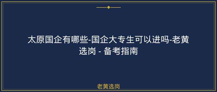 文中插图