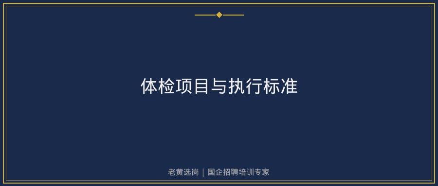 文中插图