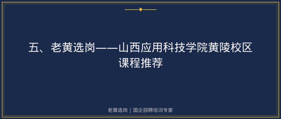 文中插图